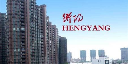 衡阳发布房屋安全紧急调度令