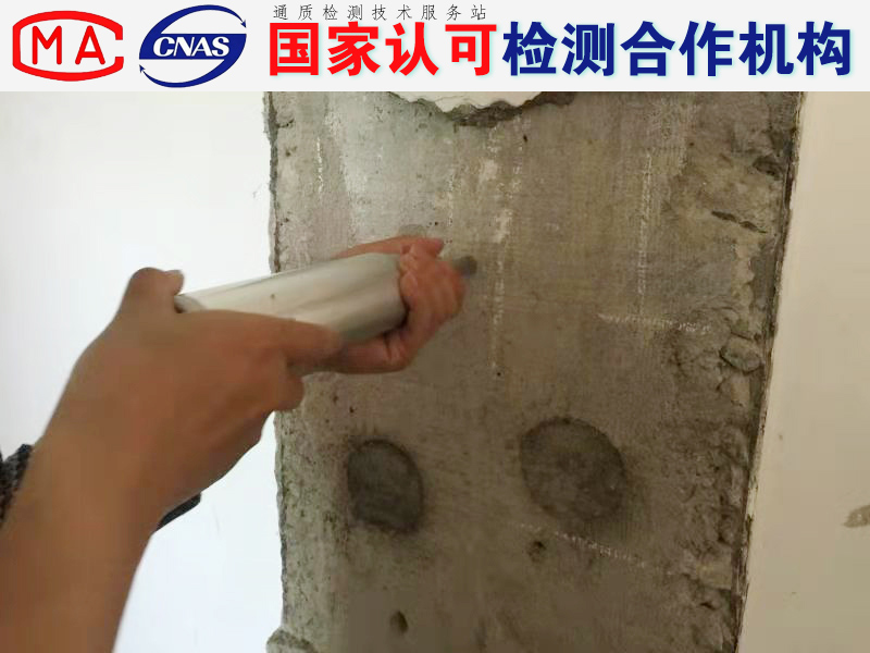 黄浦区房屋检测鉴定流程