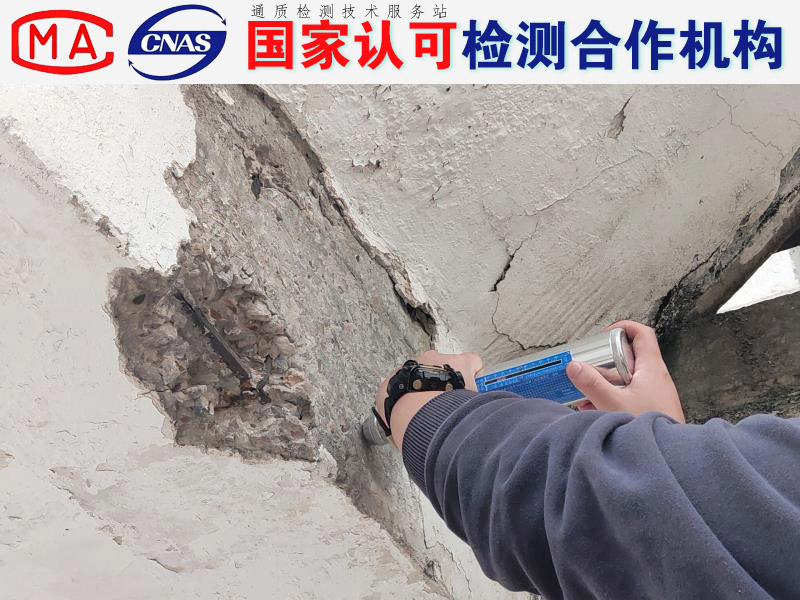 黄浦区房屋检测鉴定的重要性