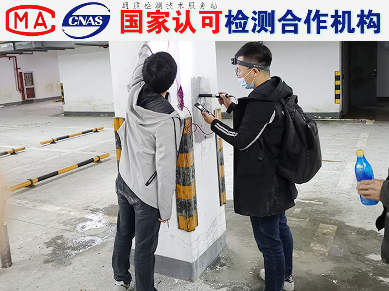 松江区房屋安全鉴定等级划分及其重要性解析