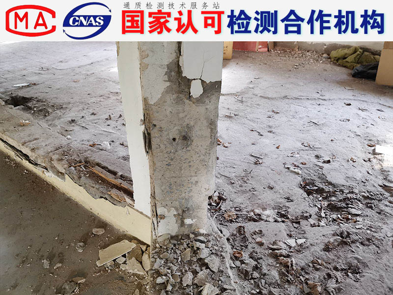 奉贤区房屋鉴定的一般程序