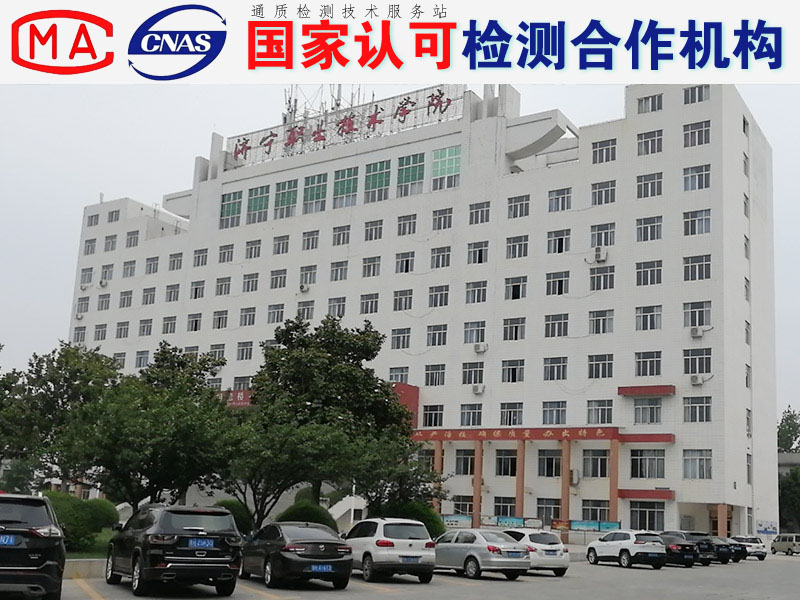 徐汇区广告牌安全检测流程分为几个步骤